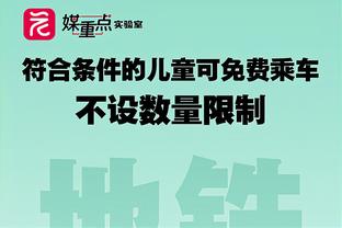 ?哈利伯顿3次至少25分15助+0失误 历史唯一&其他没有人超过1次